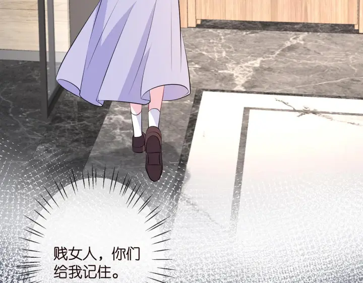 《名门挚爱》第330话 一条狗而已图97