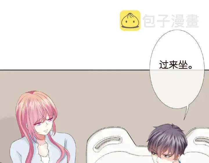《名门挚爱》第34话 我不是他女朋友图17