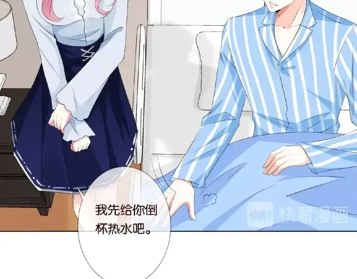 《名门挚爱》第34话 我不是他女朋友图18