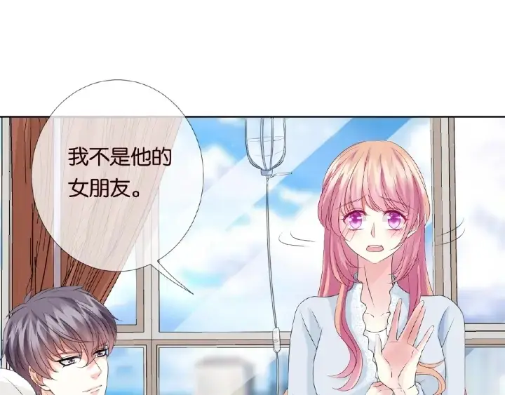 《名门挚爱》第34话 我不是他女朋友图52