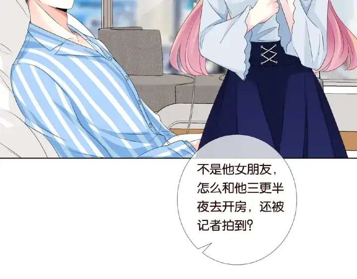 《名门挚爱》第34话 我不是他女朋友图53