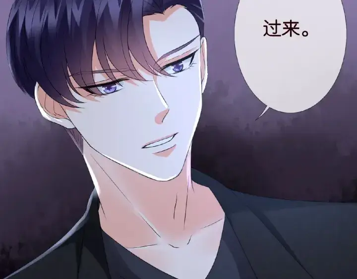 《名门挚爱》第34话 我不是他女朋友图7