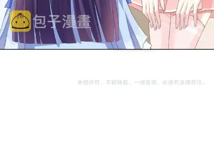 《名门挚爱》第34话 我不是他女朋友图94
