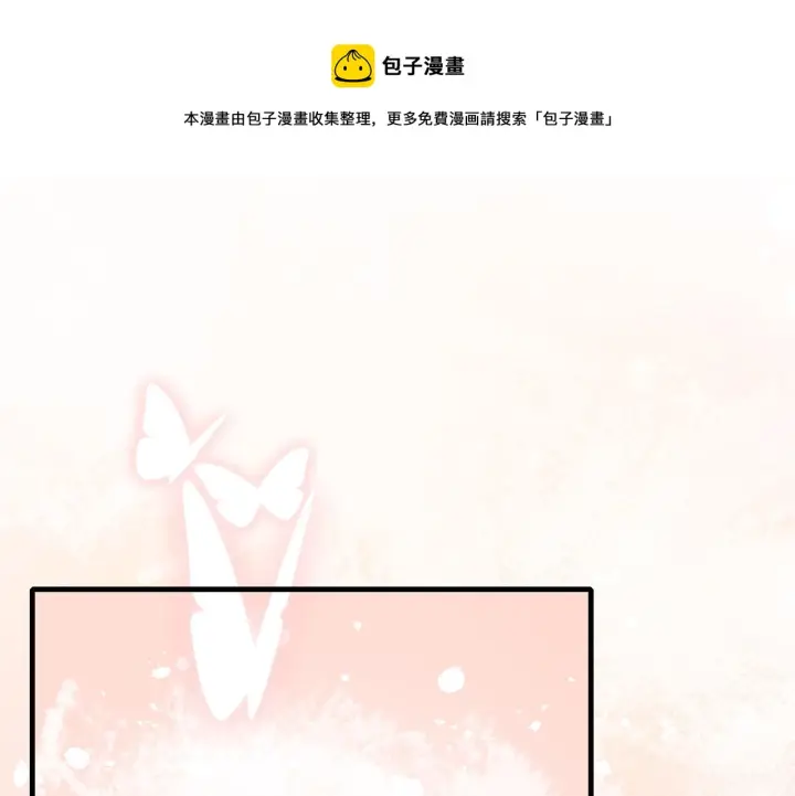 《名门挚爱》第331话 驰名双标图101