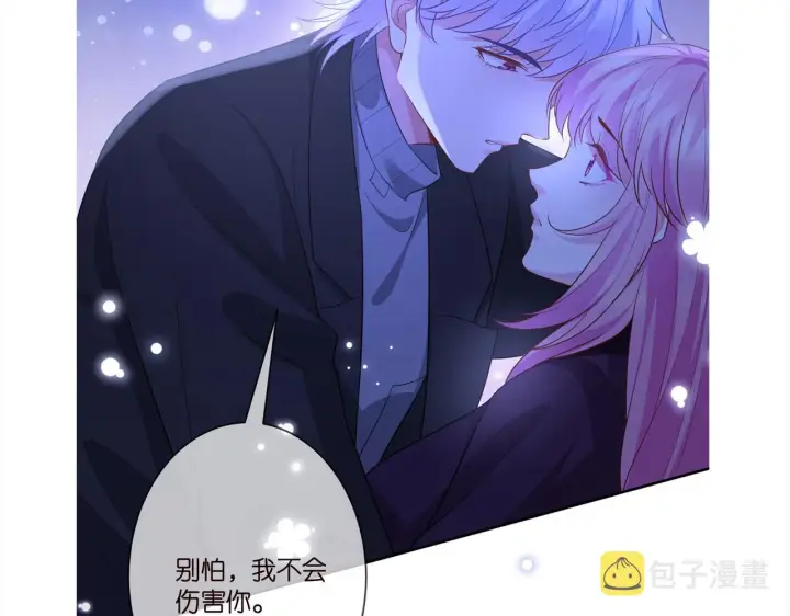 《名门挚爱》第331话 驰名双标图112