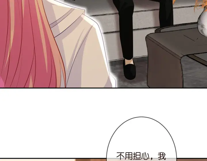 《名门挚爱》第331话 驰名双标图12