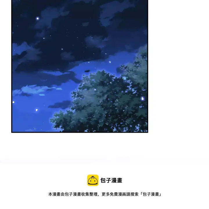 《名门挚爱》第331话 驰名双标图21