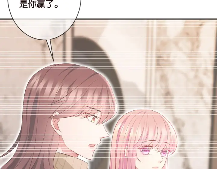 《名门挚爱》第331话 驰名双标图25