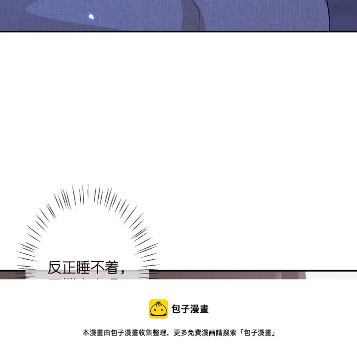 《名门挚爱》第331话 驰名双标图31