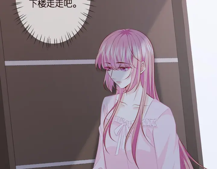 《名门挚爱》第331话 驰名双标图32