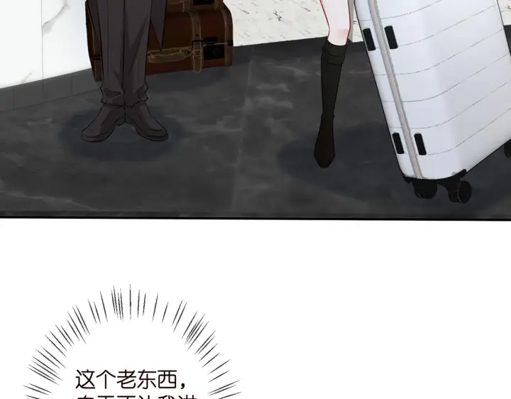 《名门挚爱》第331话 驰名双标图36