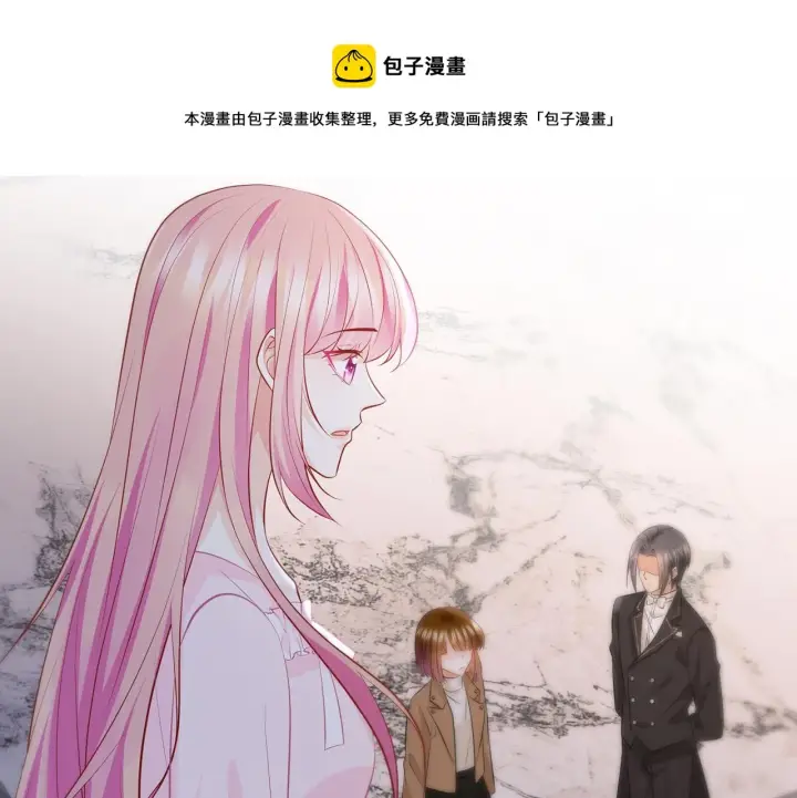 《名门挚爱》第331话 驰名双标图41