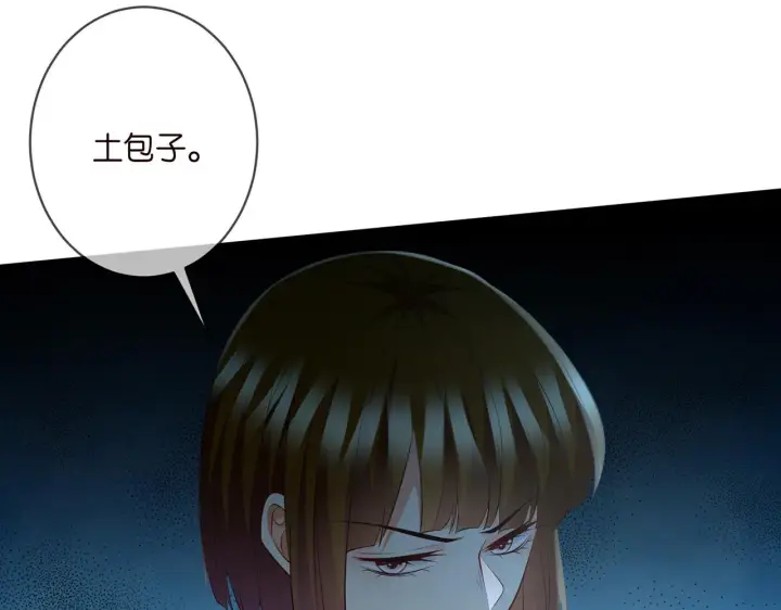 《名门挚爱》第331话 驰名双标图44