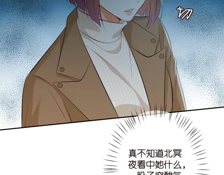 《名门挚爱》第331话 驰名双标图45