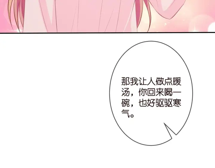 《名门挚爱》第331话 驰名双标图53