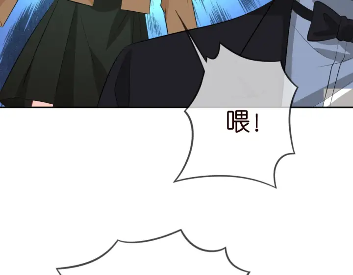 《名门挚爱》第331话 驰名双标图59