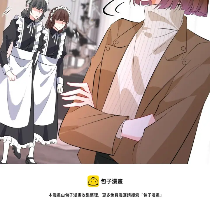 《名门挚爱》第331话 驰名双标图61