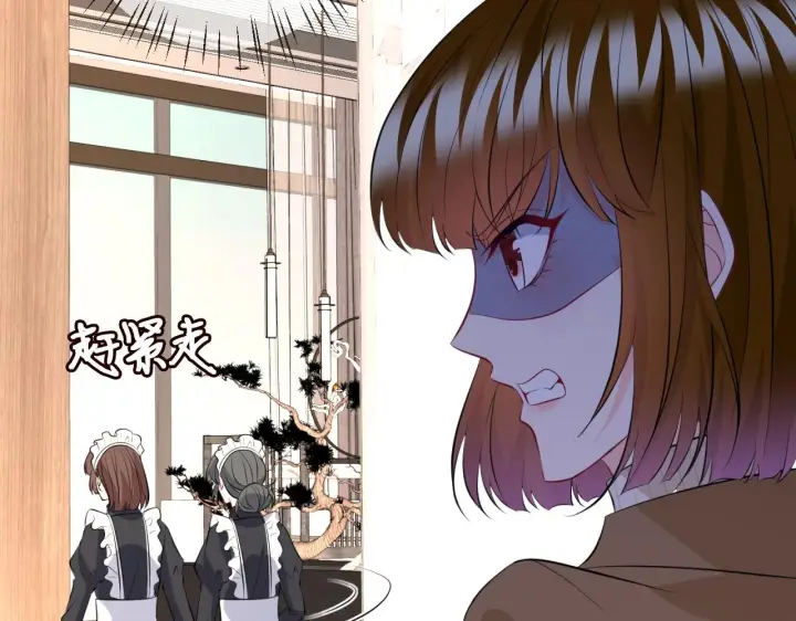 《名门挚爱》第331话 驰名双标图65