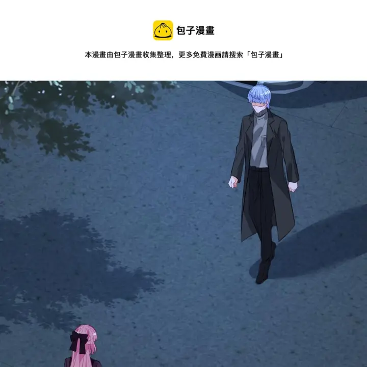 《名门挚爱》第331话 驰名双标图71
