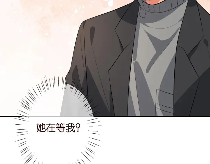 《名门挚爱》第331话 驰名双标图74