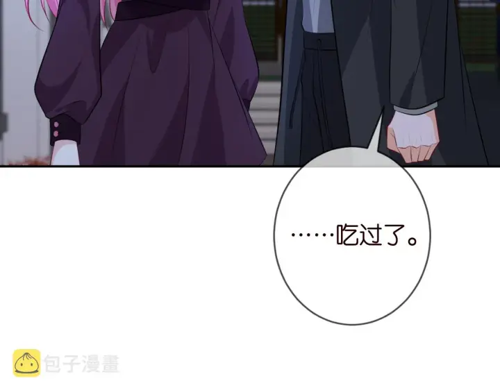 《名门挚爱》第331话 驰名双标图77