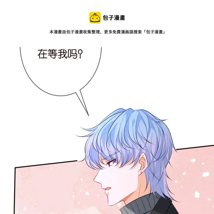 《名门挚爱》第331话 驰名双标图81