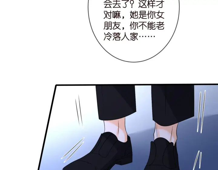 《名门挚爱》第331话 驰名双标图88