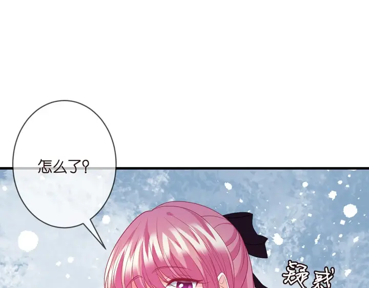 《名门挚爱》第331话 驰名双标图92