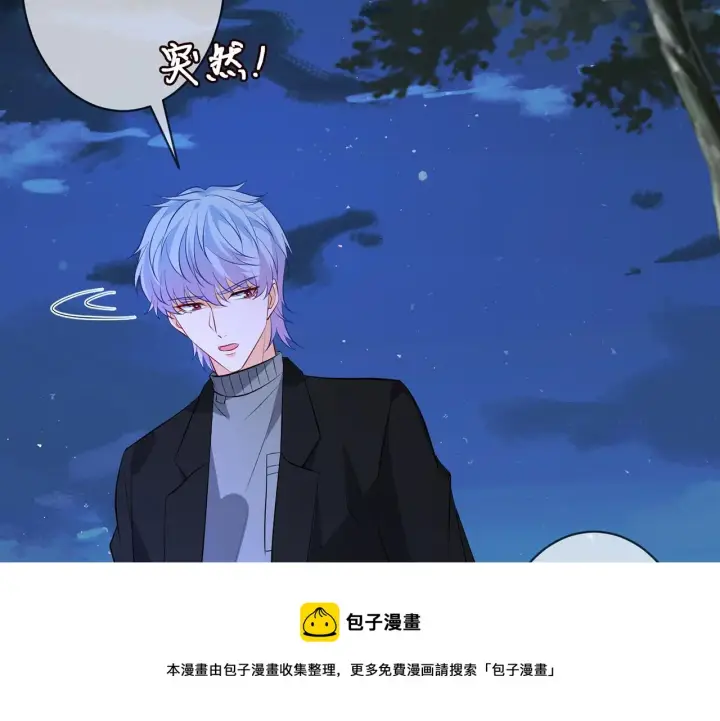 《名门挚爱》第332话 失控的连城图101