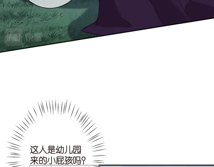 《名门挚爱》第332话 失控的连城图104