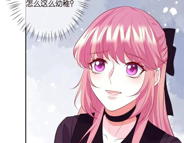 《名门挚爱》第332话 失控的连城图105