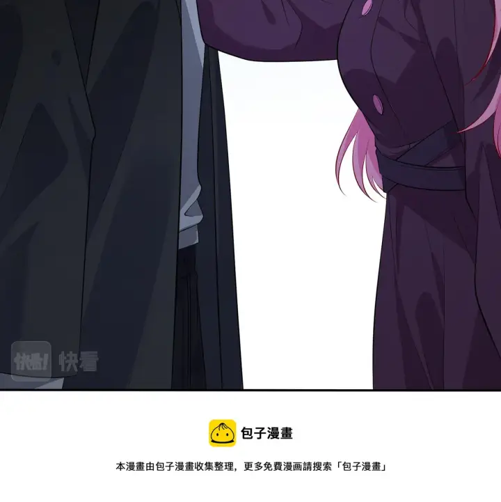 《名门挚爱》第332话 失控的连城图11