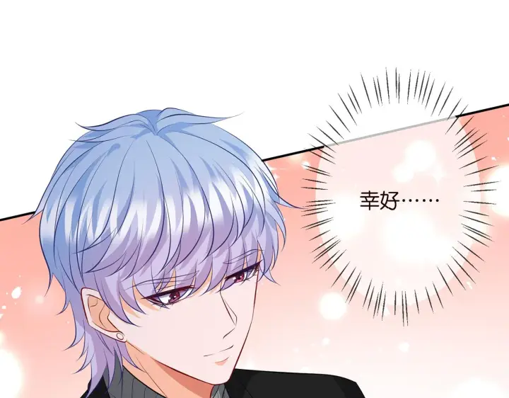 《名门挚爱》第332话 失控的连城图110