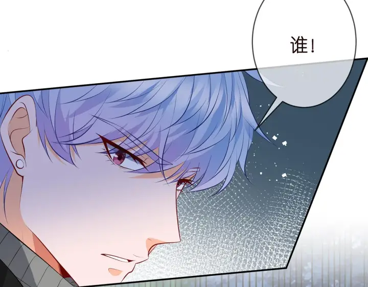 《名门挚爱》第332话 失控的连城图112