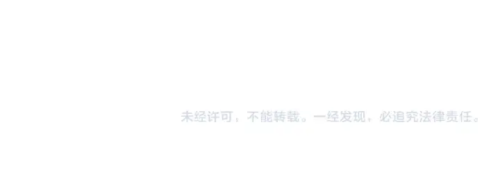 《名门挚爱》第332话 失控的连城图116