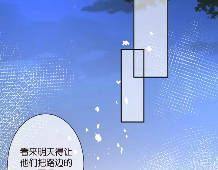 《名门挚爱》第332话 失控的连城图23
