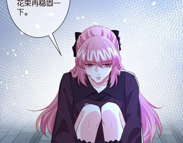 《名门挚爱》第332话 失控的连城图24