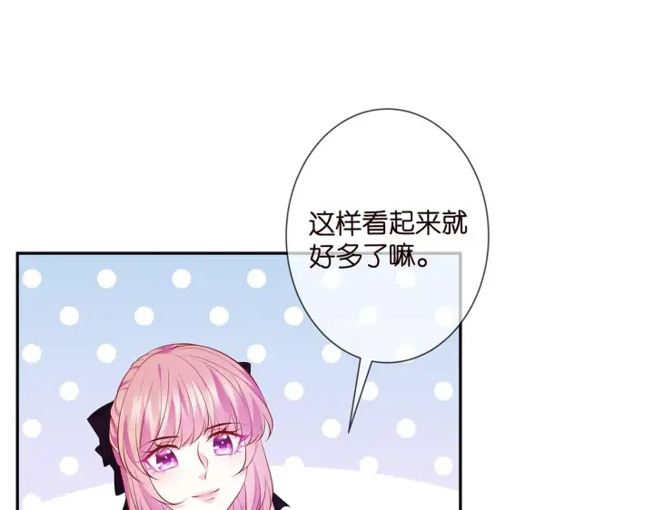 《名门挚爱》第332话 失控的连城图27
