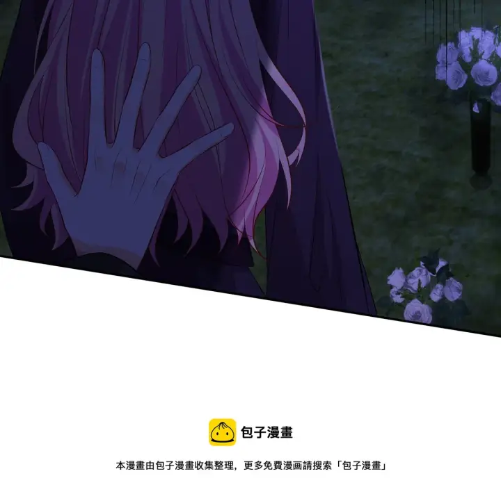 《名门挚爱》第332话 失控的连城图31