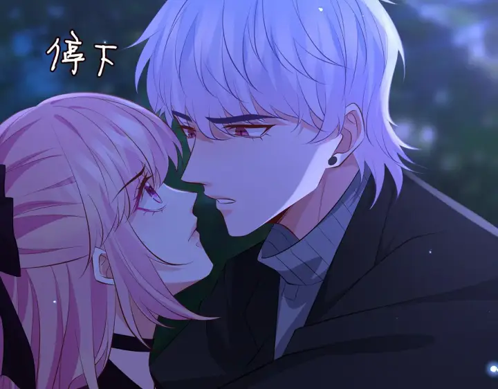 《名门挚爱》第332话 失控的连城图42