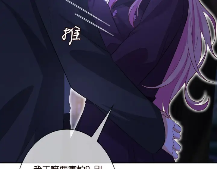 《名门挚爱》第332话 失控的连城图47