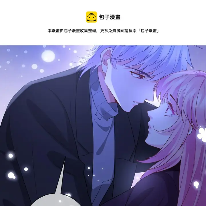 《名门挚爱》第332话 失控的连城图51