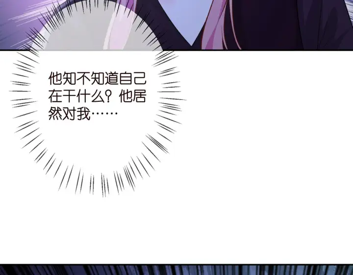 《名门挚爱》第332话 失控的连城图54