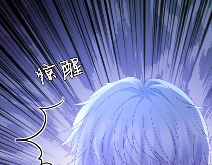 《名门挚爱》第332话 失控的连城图55