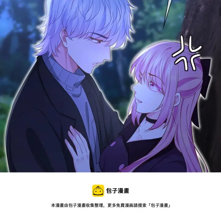 《名门挚爱》第332话 失控的连城图61