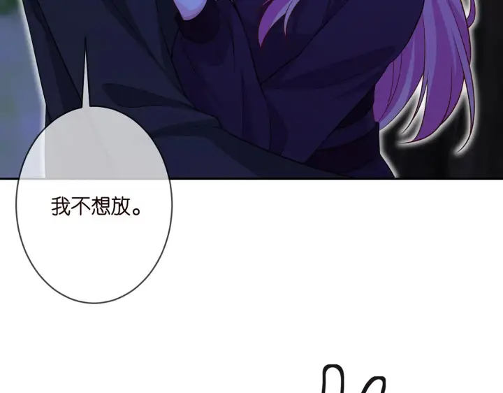 《名门挚爱》第332话 失控的连城图62