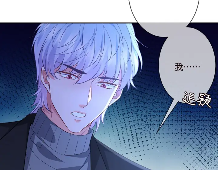 《名门挚爱》第332话 失控的连城图67