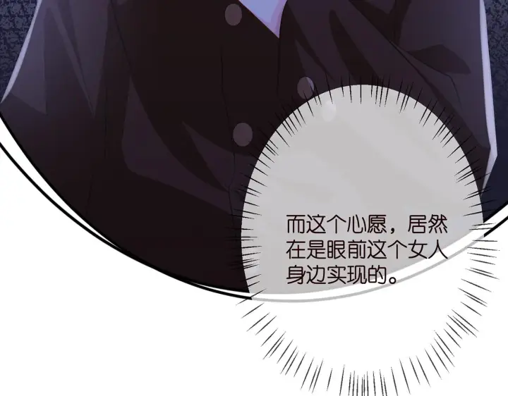 《名门挚爱》第332话 失控的连城图77
