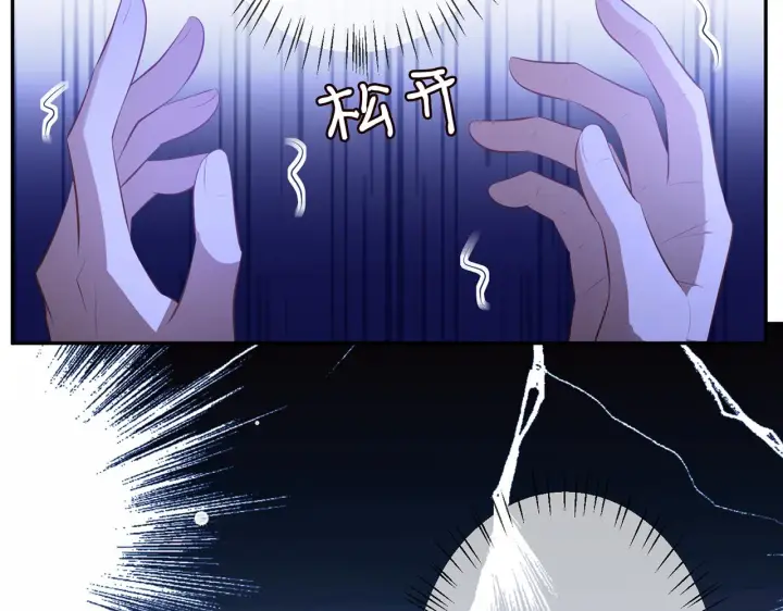《名门挚爱》第332话 失控的连城图79