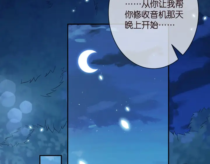 《名门挚爱》第332话 失控的连城图87